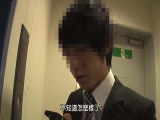 就職活動同期會綠帽～兩相情願的她最後被別的男人上了內射～